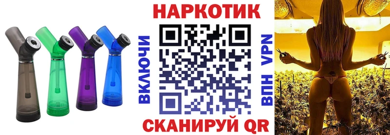 Магазин наркотиков Шацк Кетамин АМФЕТАМИН ГАШ СК