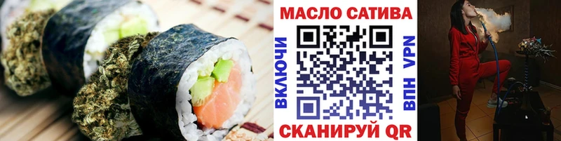 что такое наркотик  omg вход  Cannafood конопля  Шацк 