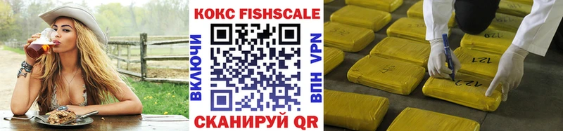 COCAIN 98% Шацк