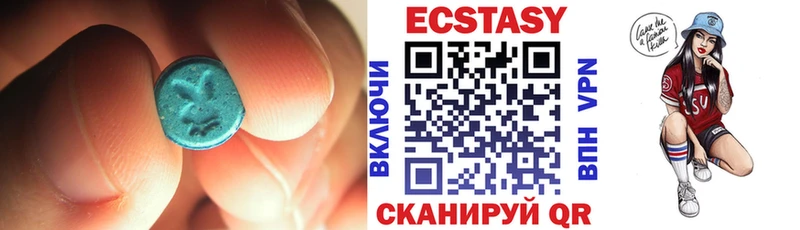 Экстази диски  продажа наркотиков  Шацк 