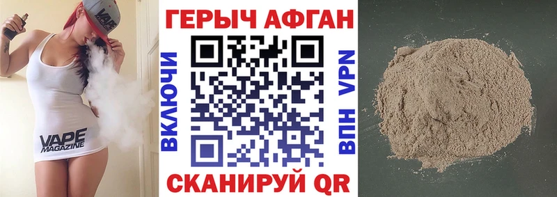 дарнет шоп  Шацк  маркетплейс состав  Героин герыч 