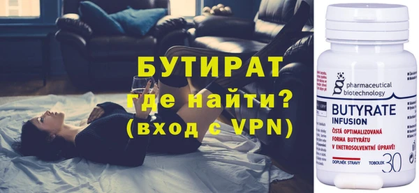 спайс Абинск