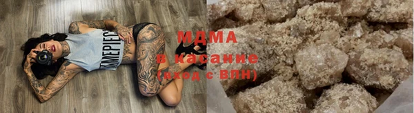 кокаин премиум Абдулино