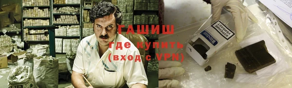 кокаин премиум Абдулино