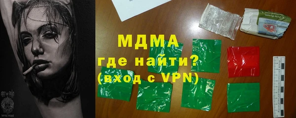 МДМА Алексеевка