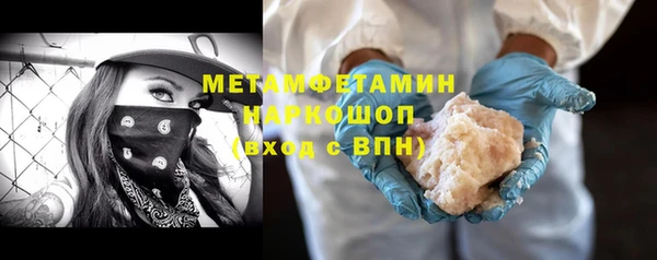 кокаин премиум Абдулино