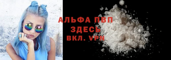 спайс Абинск