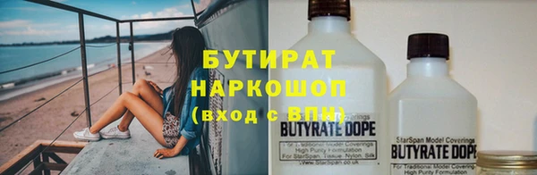 дмт Абаза