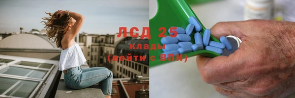 спайс Абинск