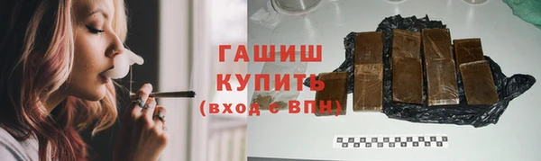 кокаин премиум Абдулино