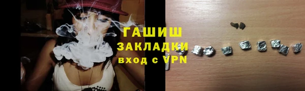 кокаин премиум Абдулино
