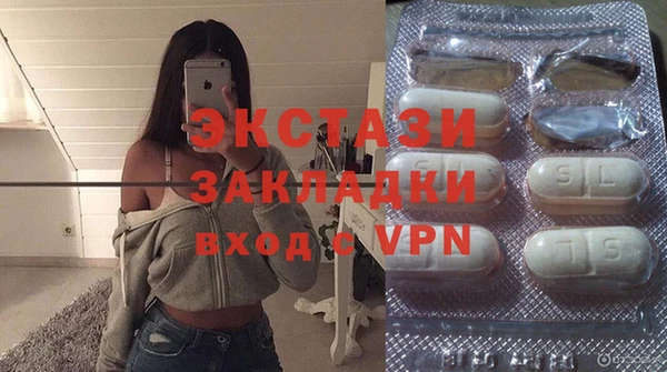 спайс Абинск