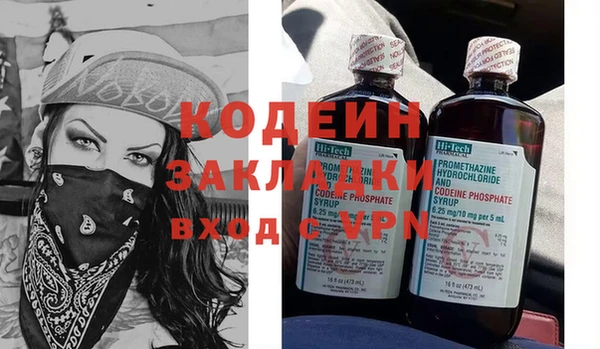 дмт Абаза