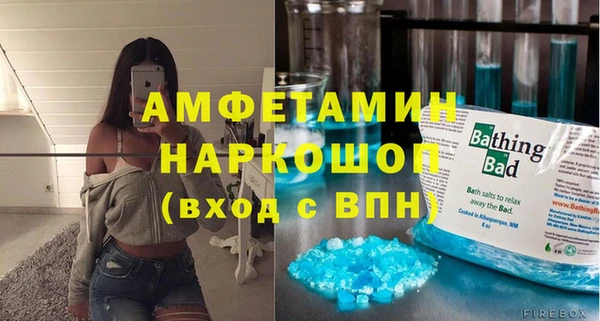 стафф Горняк