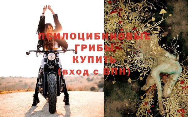кокаин премиум Абдулино
