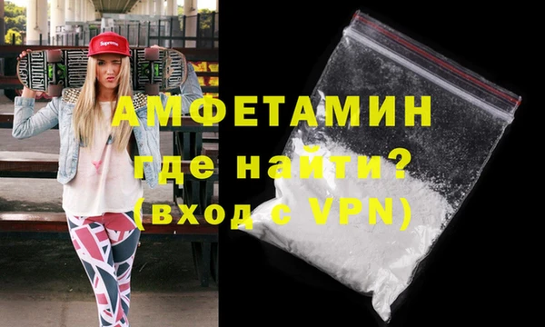 кокаин премиум Абдулино