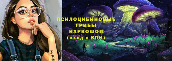 кокаин премиум Абдулино