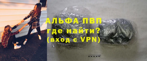 кокаин премиум Абдулино