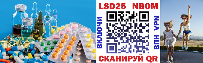 LSD-25 экстази кислота  купить   Шацк 