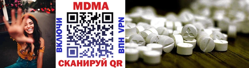MDMA crystal  МЕГА зеркало  Шацк  купить наркотики сайты 