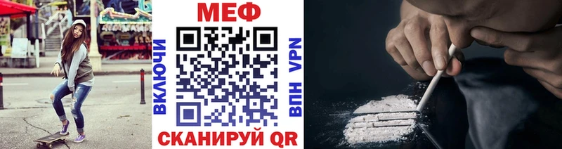 Меф VHQ  Шацк 