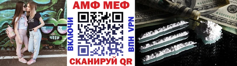 Первитин винт Шацк