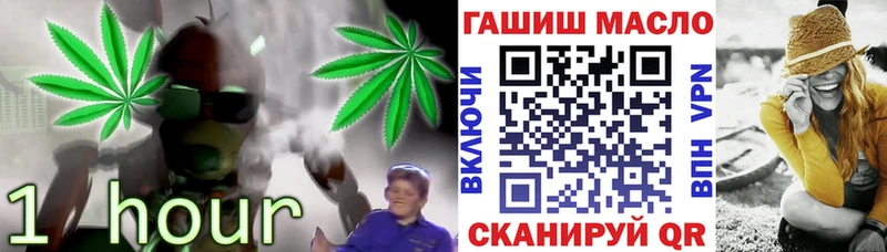 Дистиллят ТГК гашишное масло  гидра зеркало  Шацк  даркнет сайт 