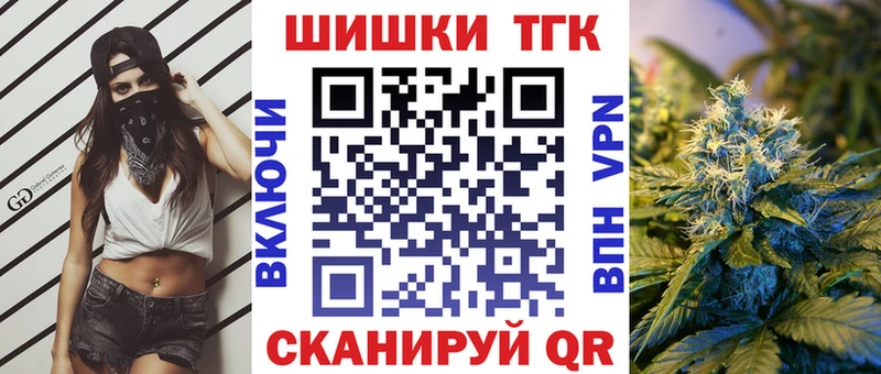 Бошки Шишки White Widow  Шацк 